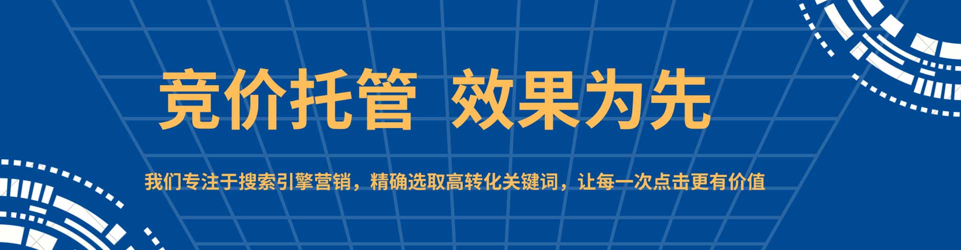霍邱信息流优化师