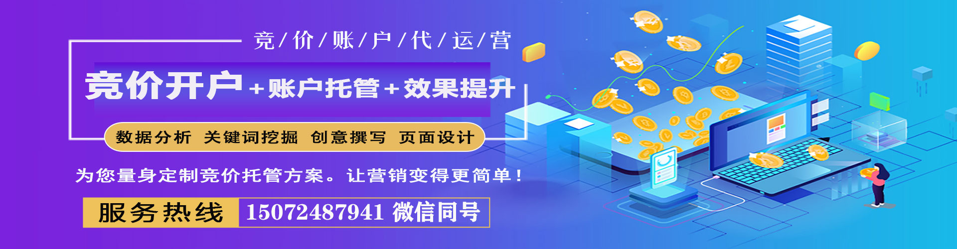 霍邱百度推广代理