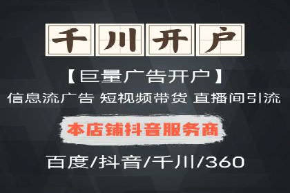百度竞价托管实战案例分享会